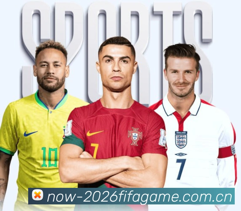2026世界杯 App 界面