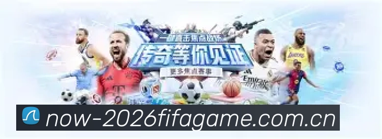 世界杯赛程比分
